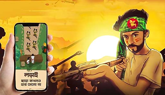 Bijoy 71 hearts of heroes: War Action Shooting Gam