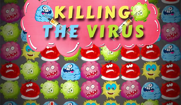 ウイルスを殺す