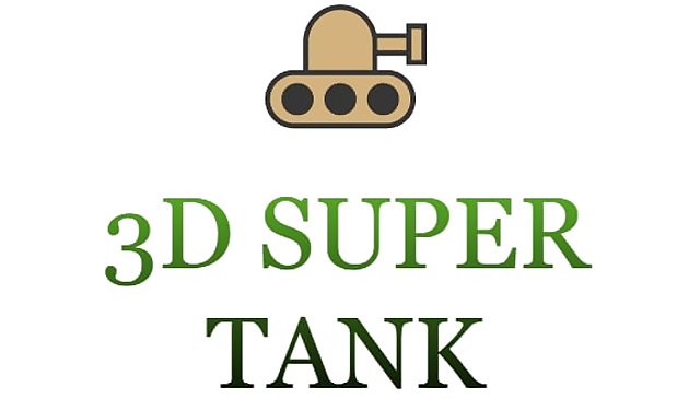 3Dスーパータンク