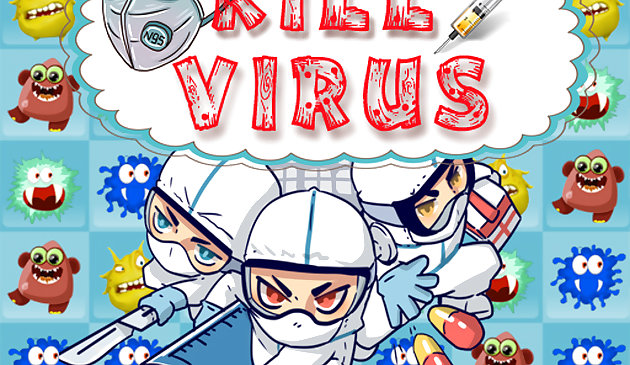 바이러스를 죽여라