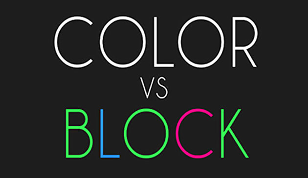 カラー対ブロック